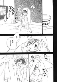 [Anthology] Comic Alice Collection Vol.4