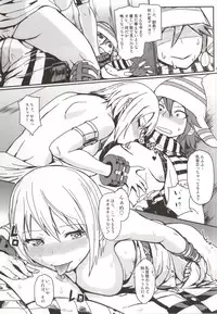 (C86) [Lithium (Uchiga)] Dainiji Lindow Obikiyose Daisakusen!! -Mission Complete!- (GOD EATER)