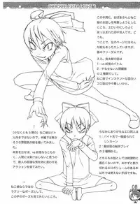 (C73) [CHEROKEE (Maeda)] CHEROKEE EXTRA LIGHT 7 (Gegege no Kitarou)