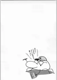 (C57) [Ganso Sonodaya (Various)] Chousen Ame Ver. 16.0 (Various)