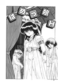 [Kazusa Shima] My Doll