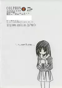 (C59) [BLUE GARNET (Serizawa Katsumi)] BLUE GARNET XI Duplicate (Azumanga Daioh)