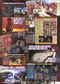 BugBug 2009-12 Vol. 184