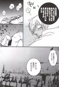 [PizzaBurger (Mayo)] 24h/365days (Kekkai Sensen)