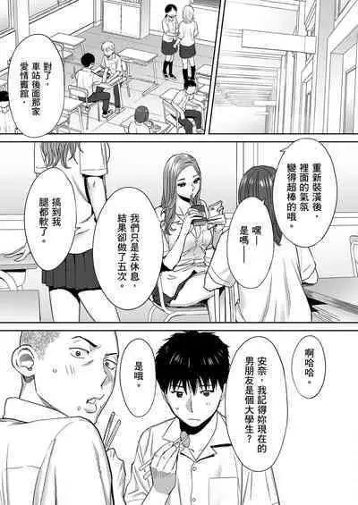 Karami Zakari vol. 1 | 只想交歡的年紀1