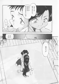 [Uncle Sam] Itoshi no Virgin VOICE