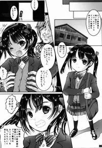 (C86) [Shiawase Manjuu (Shiawase 1500)] Nico-nii no Usui Hon!! (Love Live!)
