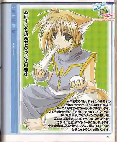 Cool-B Vol.24 2009-03