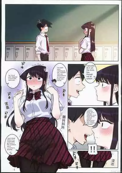 Komi-san wa, H Mousoushou desu. Vol. 2