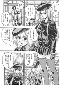 [Kuritsu Yoshihiro] Sei Mullis Gakuin e Youkoso - Welcome to St. Mullis Academy