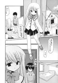 COMIC Moe Hime Vol. 1