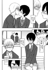 [Kumano Tooru] Kimochiii no ga Suki Nan desu