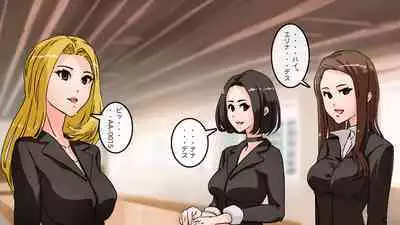 Apareru honsha de juuyaku-tachi o sennou shite miru