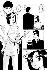 [Kazusa Shima] Endless Love