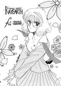 [URA] Captured 9 (I'll Make a Habit of It (Chou Kuseninarisou), Tonde Buurin (Super Pig), You're Under Arrest, G Gundam, Rayearth)