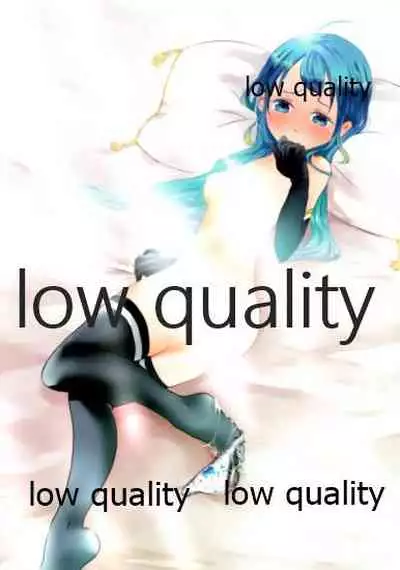 Chotto H na Samidare no asiato 2