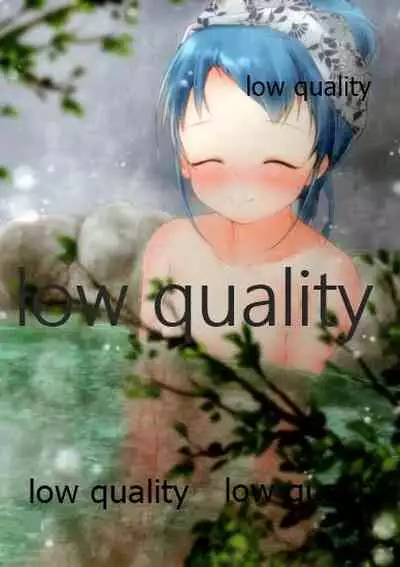 Chotto H na Samidare no asiato 2