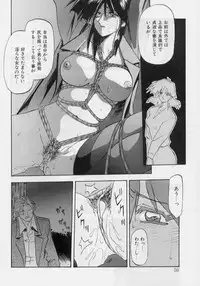 [Sanbun Kyoden] Hiiro no Koku Gekan