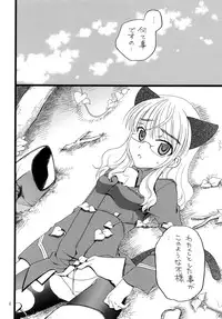 (C77) [M.I.RING (Migio Moto)] Mameneko (Strike Witches)