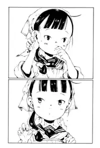 Towako Ichi [English] {CapableScoutMan & B.E.C. Scans & S.T.A.L.K.E.R.}