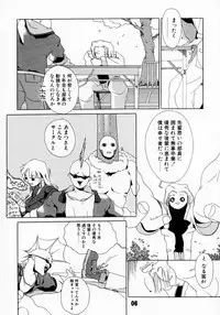 (C67) [AXZ (Ash Yokoshima)] Tanpatsu Yuugi