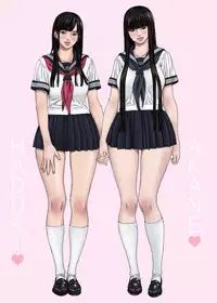 [YAKIYAMA LINE (Kahlua Suzuki)] Inyoku no Sumika 1 [Chinese] [Digital]