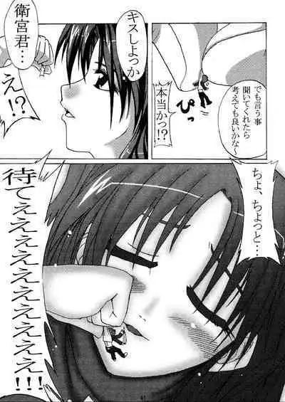 (C70) [HIK (Various)] -GFR- (Fate/stay night)