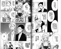 [Otsuki Miu] calling | 愛情在呼喚 [Chinese]