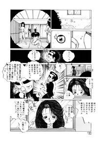 [Tomonaga Kazu] Shalala