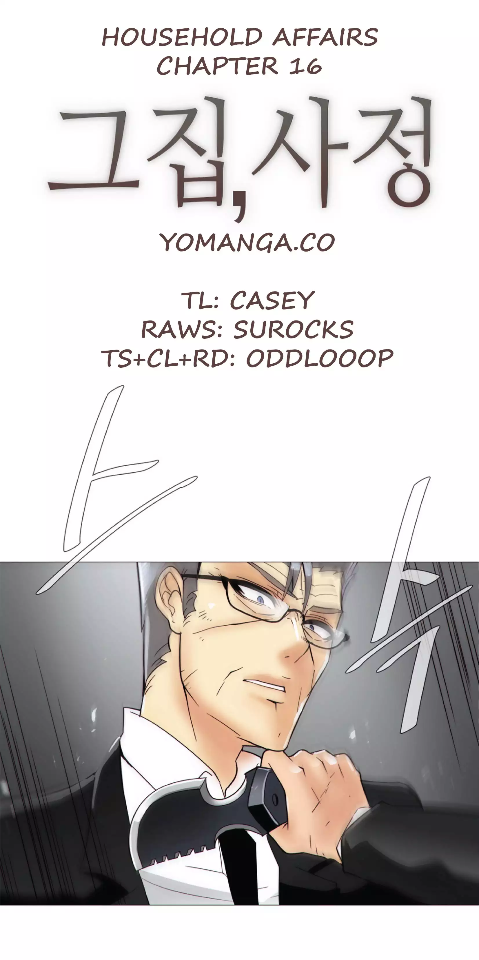 Household Affairs Ch.1-28