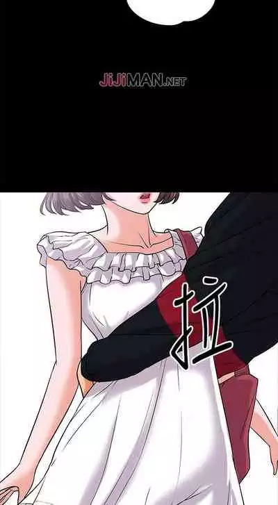 【周日连载】教授，你还等什么?（作者：madstart&耀安） 第1~21话