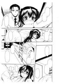 (COMIC1☆6) [NIGHT FUCKERS (Mitsugi)] Maroi Preview-ban (Owari no Chronicle)