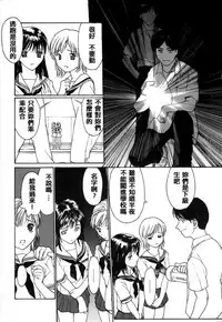 [Kio Seiji] Datsui Shigan [Chinese] [不歸之森]