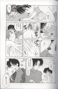 [Amanatsu Makoto] EVERYTHING