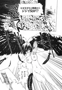 [Tekuteku] Techno-extract