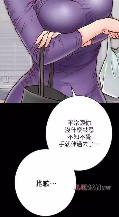 【周日连载】同居密友(作者:Pb&無業遊民) 第1~27话