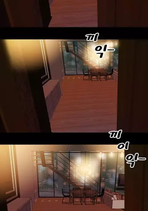 My Wives Ch.1-37