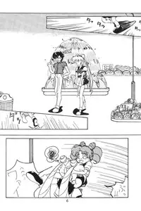 Tenka Muteki No Sailor Moon R (Sailor Moon)