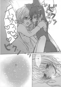 (SC42) [Celesta (Maki, Yori)] Majimena Kajitsu (Touhou Project)