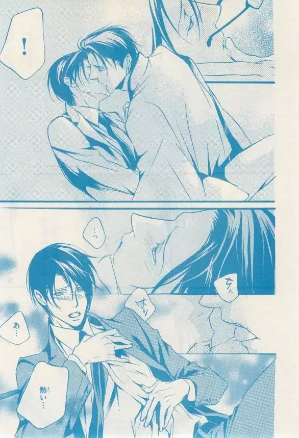 リンクス 2014-11