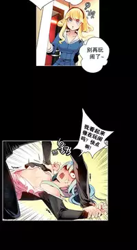 [Juder] Lilith`s Cord Ch.1-14 [Chinese]
