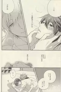 (Renai Jiyuugata! entry2) [Kyuukyuubako (Bandaid)] Mizu no Kokoro (Free!)