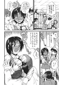 [Wakatsuki] Kyonyuu alpha