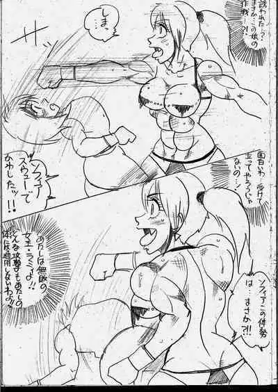 Lamy VS Sofia Title Match