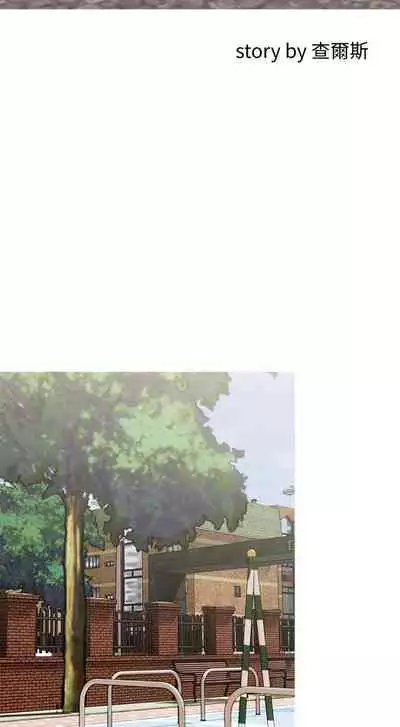 【周五连载】主妇危机(作者:查爾斯&漢水) 第1~35话