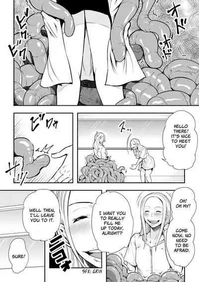 Dance! Tentacle Research Institute