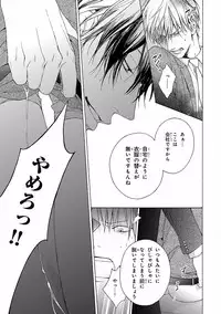 [Anthology] Pink Gold 5