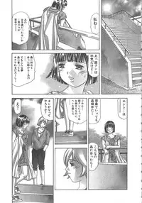 [Onikubo Hirohisa] Sayonara Pierrot - Bye-Bye Pierrot