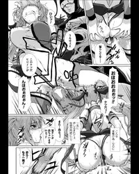 [Anthology] Seigi no Heroine Kangoku File Vol. 11 [Digital]