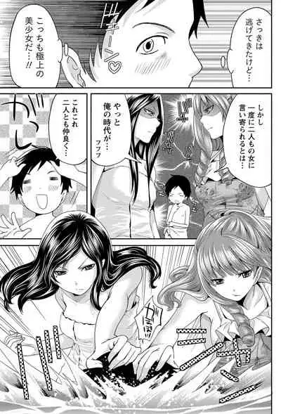 Monthly Vitaman 2011-07